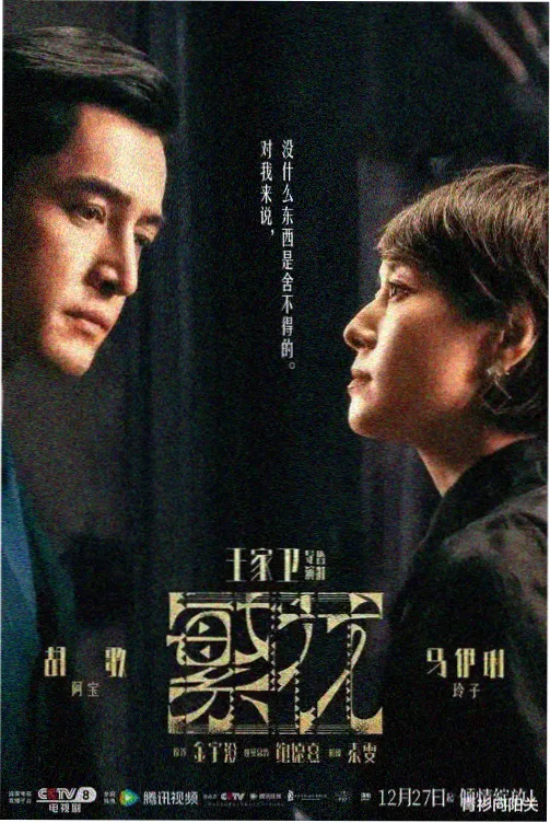 久久爱影院主题图鉴修订配图