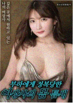 久久爱影院档案整理幕后工作台